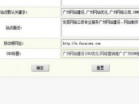 織夢dedecms必要的安全設置怎么做?