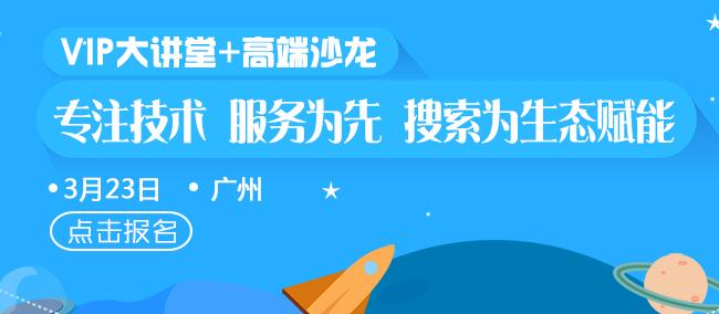 百度搜索新動向：搜索生態(tài)向內容生態(tài)轉變