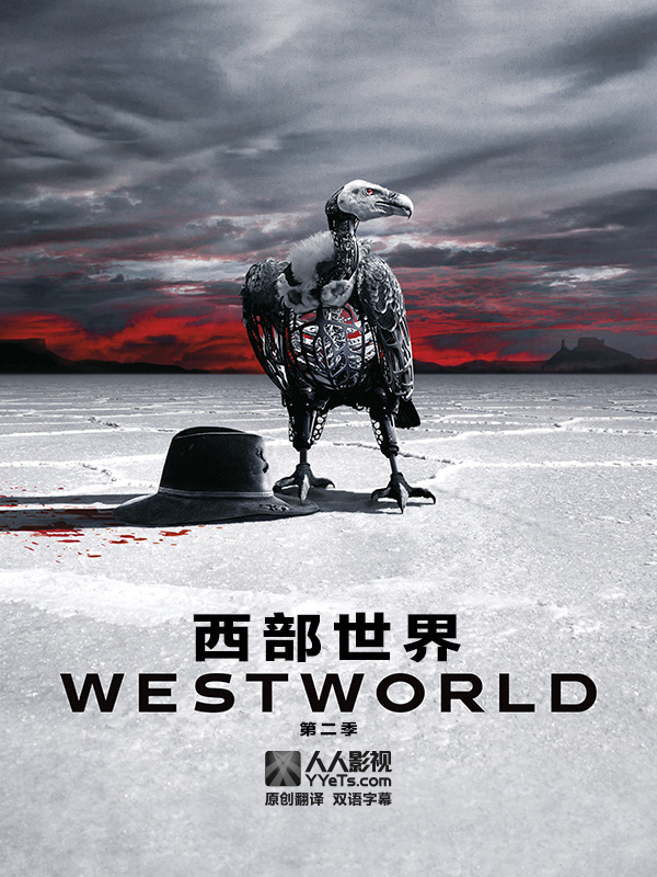 最新熱播美劇《西部世界》第二季下載地址 最新熱播美劇《西部世界》第二季下載地址