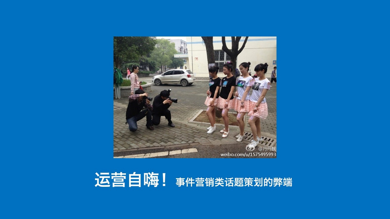 運營時如何進(jìn)行話題策劃 運營時如何進(jìn)行話題策劃
