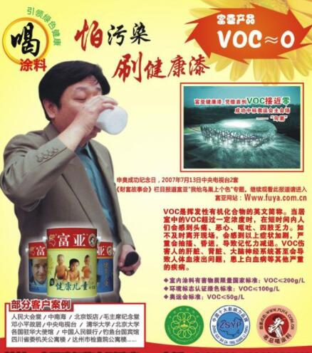 案例分享:事件營銷之超級實(shí)驗(yàn) 案例分享:事件營銷之超級實(shí)驗(yàn)