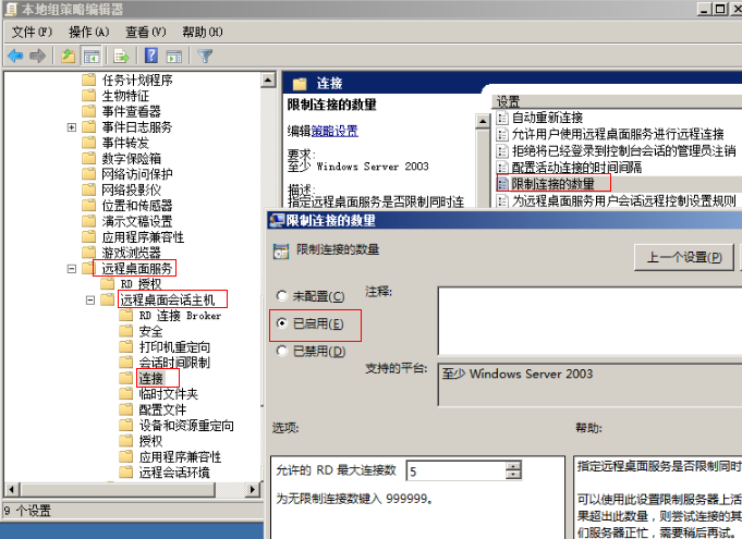 Windows云服務(wù)器無法登錄怎么辦？