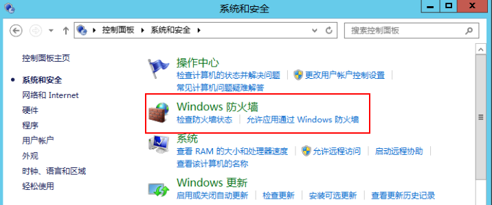 Windows云服務(wù)器無法登錄怎么辦？