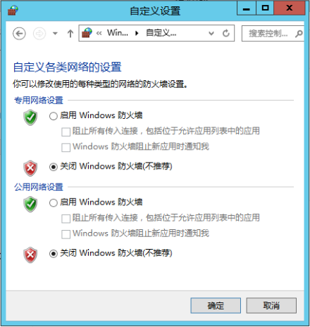 Windows云服務(wù)器無法登錄怎么辦？