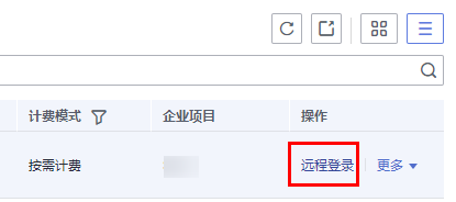 Windows云服務(wù)器無法登錄怎么辦？