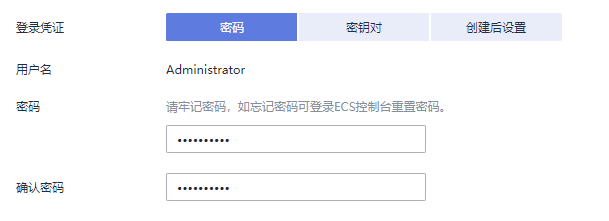 Windows云服務(wù)器無法登錄怎么辦？