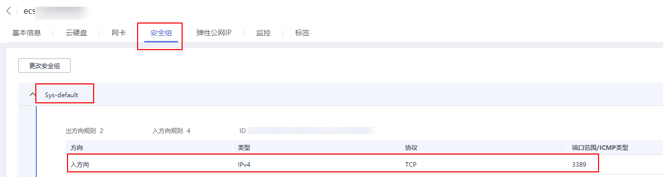 Windows云服務(wù)器無法登錄怎么辦？