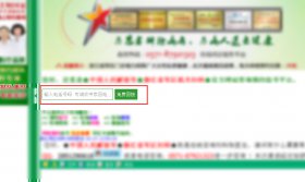 如何在商務通對話窗口中添加離線寶